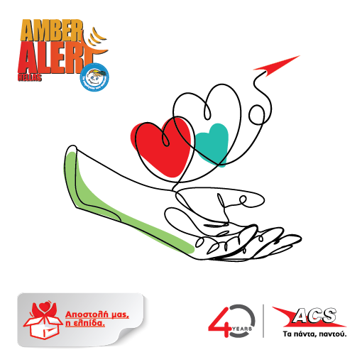 ACS:  Συμμετοχή στο πρόγραμμα Amber Alert Hellas για εξαφανισμένα παιδιά σε συνεργασία με «Το Χαμόγελο του Παιδιού»